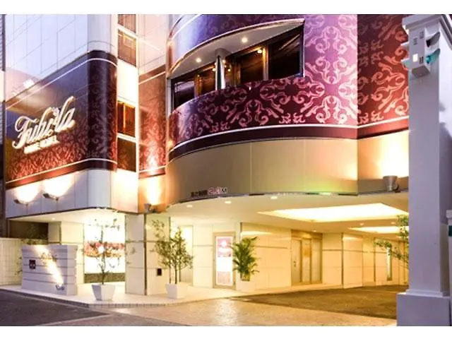 Prime Hotel Fulula プライムホテル フルーラ (Adults Only)
