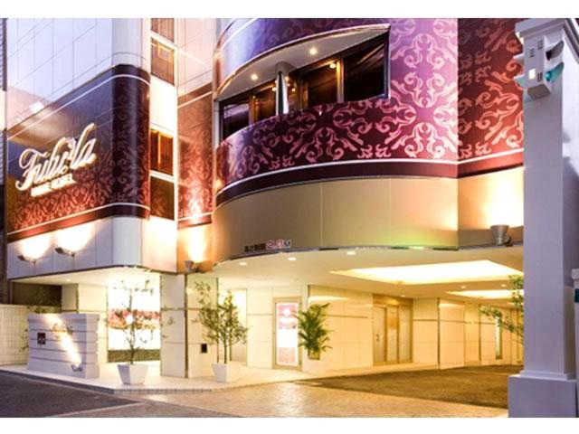 Prime Fulula プライムホテル フルーラ (adults Only) Love hôtel Ōsaka
